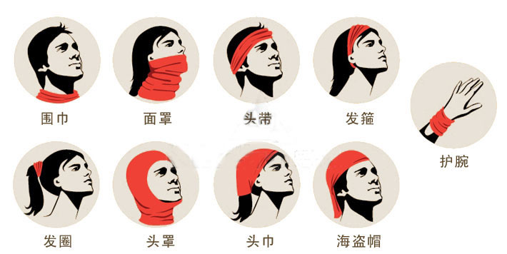 多功能魔术头巾 吸湿排汗 防紫外自行车头巾户外头巾 不可选色一率