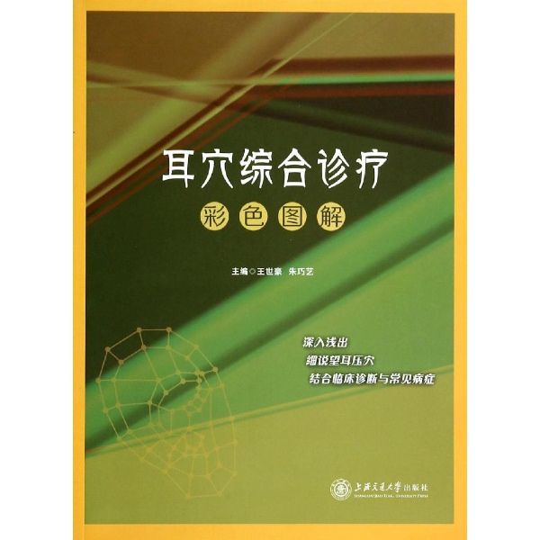 京东触屏版