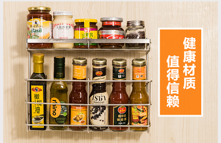 
                                        御仕家不锈钢厨房置物架壁挂储物架调味品收纳架双层整理架调料架                