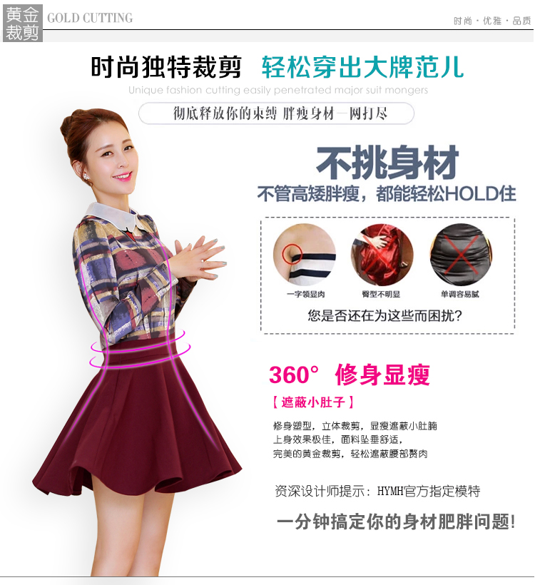 水昱儿2015秋季韩版新款印花长袖大码连衣裙假两件打底短裙子4 方格 L