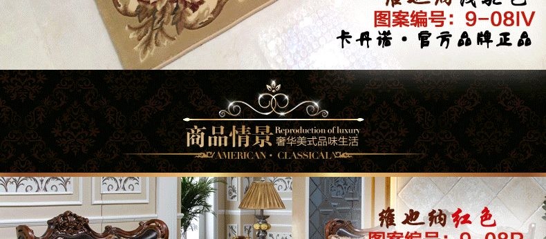 卡丹诺 加厚1200纬高密  纯手工雕花  欧式美式简约现代卧室地垫客厅茶几羊毛质感地毯 9009BE 1200纬加厚型 0.8米*1.2米