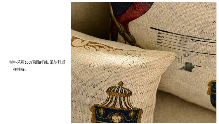 
                                        奇居良品 美式沙发床头布艺棉麻靠垫方枕腰枕鹦鹉抱枕两件套 抱枕鹦鹉2件套 含芯 如图所示 含芯                