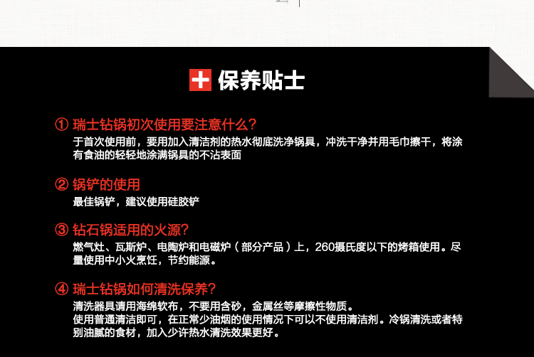 顺丰包邮瑞士原产康宁旗下SwissDiamond钻锅SD32-WK/CN32CM不粘锅无烟 SD32-WK/CN+SD20 +VS22