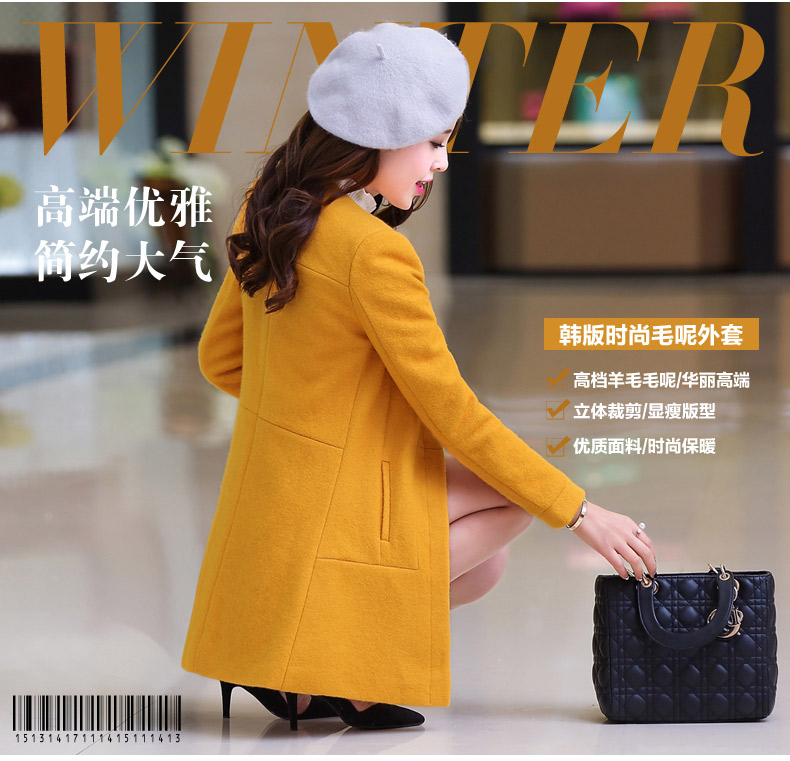 羊毛呢大衣女外套韩版 轩诗琪 大码女装修身显瘦尼上衣中长款妮子外套 黄色 M