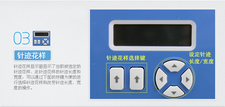 胜家牌6160多功能台式家用电子缝纫机 