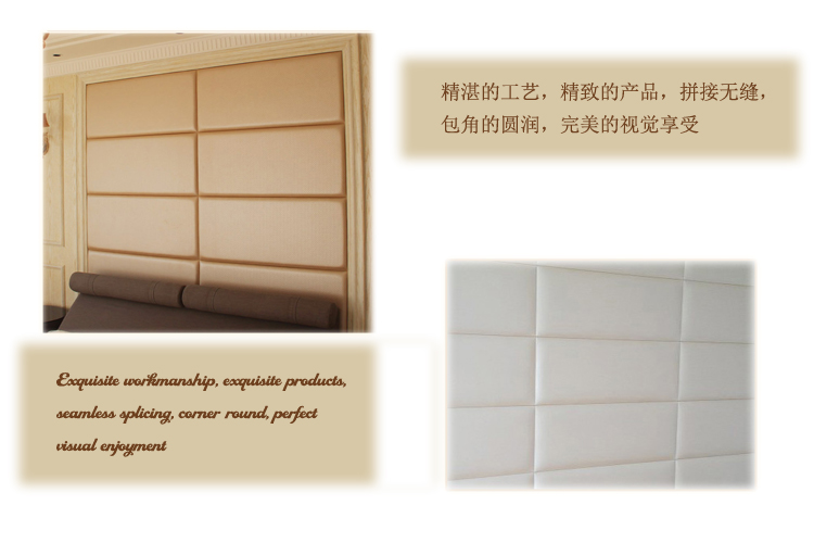 
                                        FUBUSI 软包硬包电视背景墙定做简约现代欧式客厅卧室移门软包床头软包背景墙方形硬包皮革 《方形4公分厚软包》                