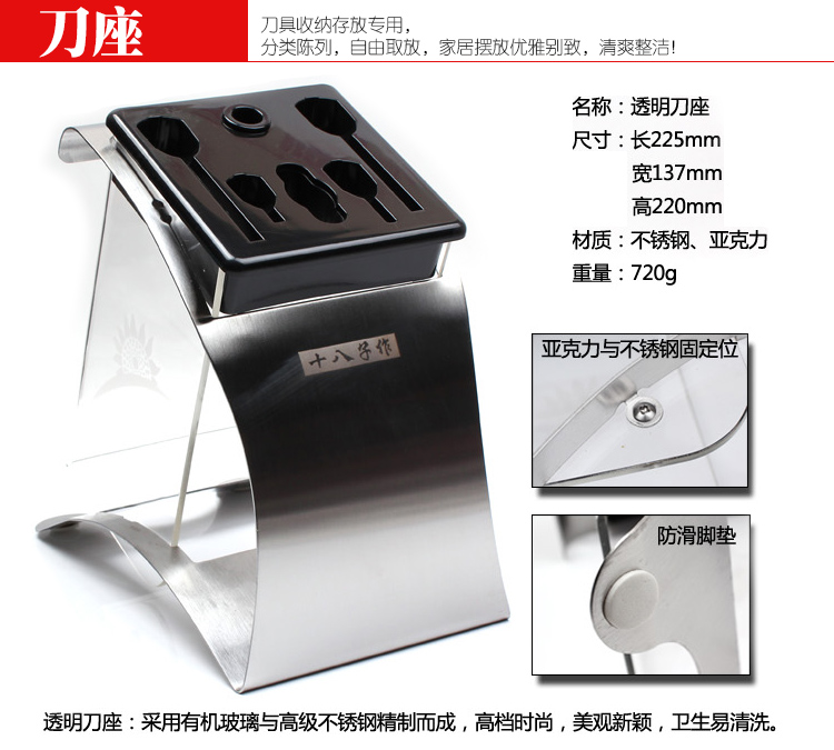 
                                        十八子作-菜刀刀具套装套刀组合不锈钢纳利 S1015七件套                