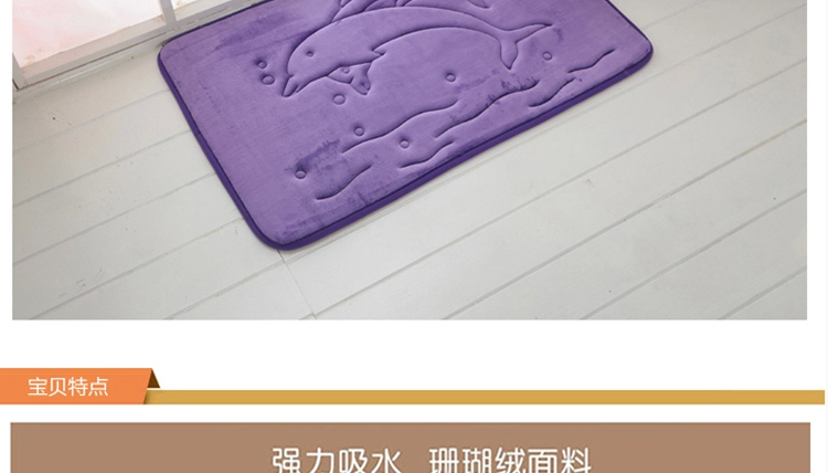 
                                        瑞邦（Rui.B）进门垫吸水地垫 浴室防滑脚垫 卡通海豚厨房卫生间地垫 咖啡自行车 50*80cm                