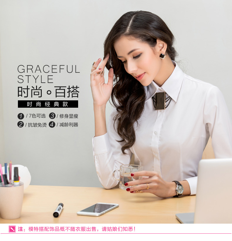摩范生(MOFASHIO）商务职业装长袖衬衫女防皱免烫都市白领修身女衬衣OLMWCS010 白色斜纹v领 XS/32