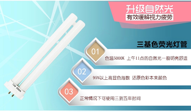 
                                        孩视宝阅读台灯儿童学生学习写字灯 VR163 粉红色                