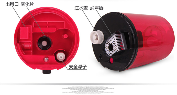 
                                        浩奇 空气加湿器 静音办公室家用3.2L大容量空调加湿机 红色                