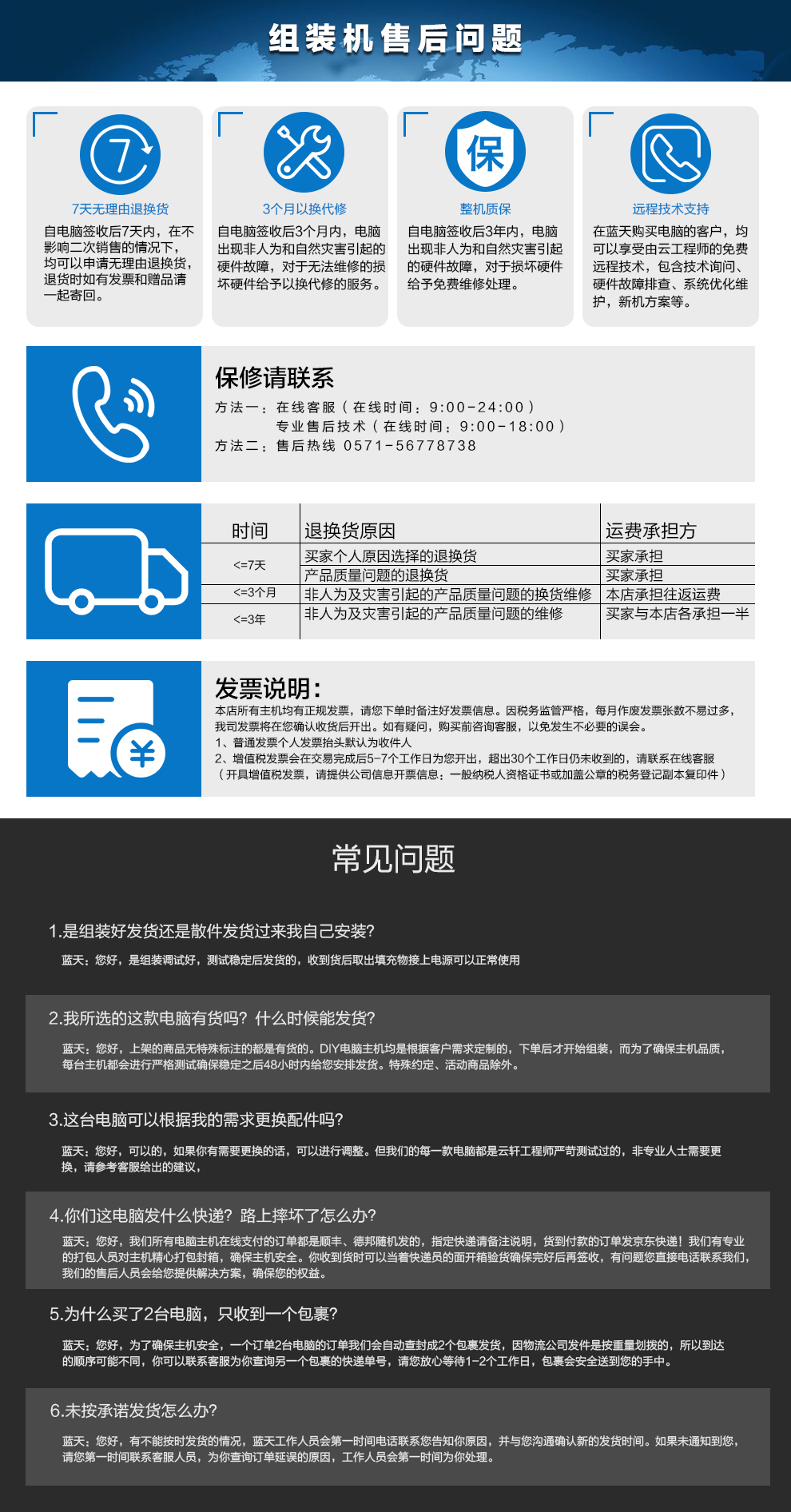 悦弘 英特尔i7 7700K 丽台P2000 3D渲染3D建