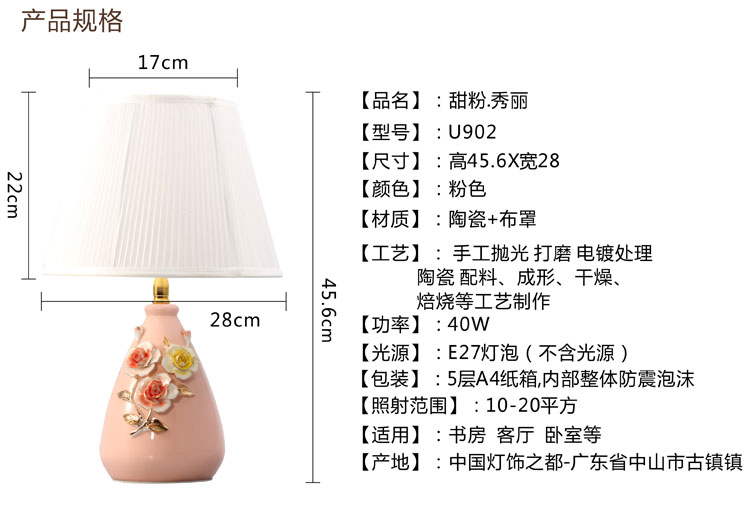 卧室台灯床头灯 装饰台灯田园台灯 卧室 床头灯陶瓷婚庆台灯