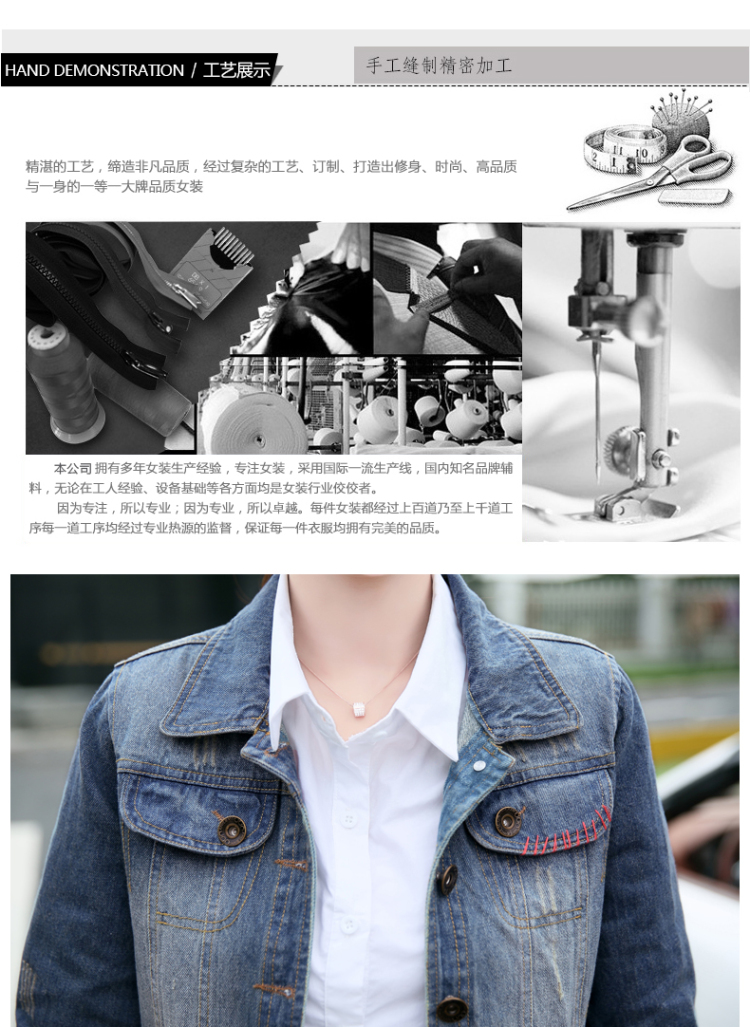 专欣衣质 2015秋装新款牛仔短外套韩版修身显瘦街头款上衣女时尚翻领长袖百搭单排扣 图片色 M
