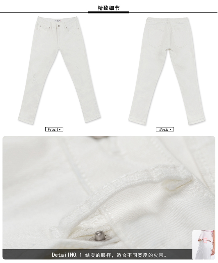淳觉服饰 时尚欧美大码女装2015年春夏新品胖mm宽松磨破九分裤直筒裤 修身显瘦西裤女 白色5240 L/30
