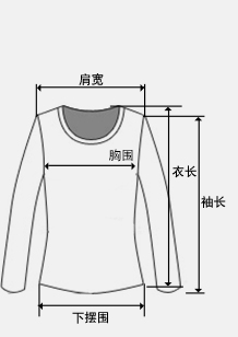 c艾格 ETAM 钻石印花圆领落肩袖T恤15012819986 本白色 40L