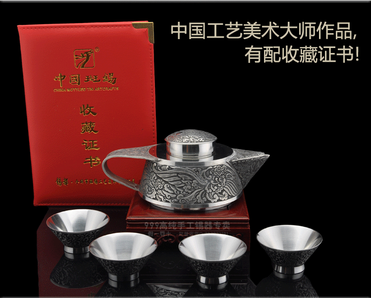 国家大师赖庆国-高纯锡器茶壶整套茶具礼品套装-高档春节送礼品领导-祥瑞