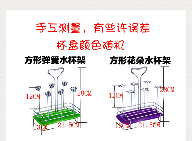 
                                                            仟俪傢 杯架 水杯架子 杯架挂 沥水玻璃杯架子 六位杯架收纳 花型款                