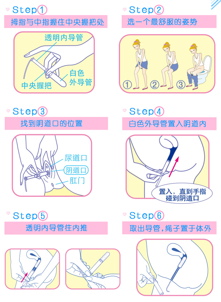 苏菲棉条卫生巾套装日用普通型棉条10支3包组合姨妈巾共30支卫生棉条