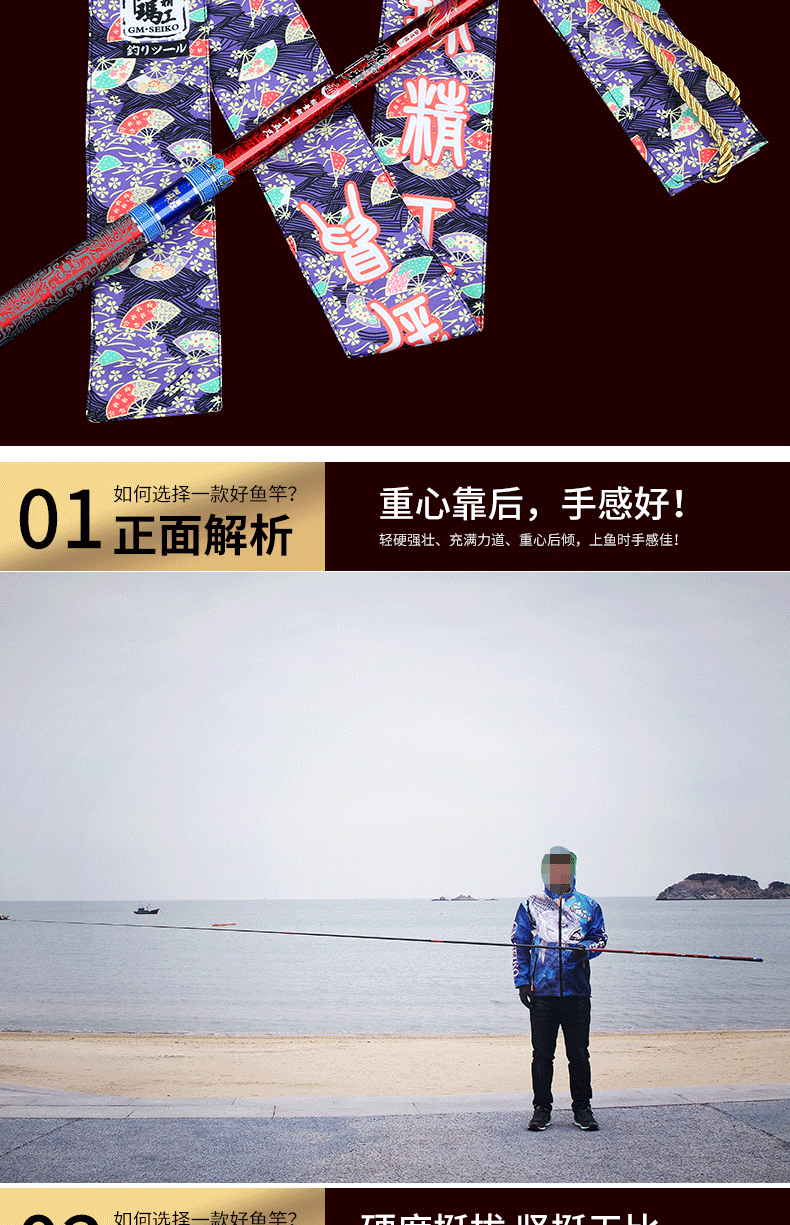 伽玛精工新款鱼竿龙家班·赤5.4米6.