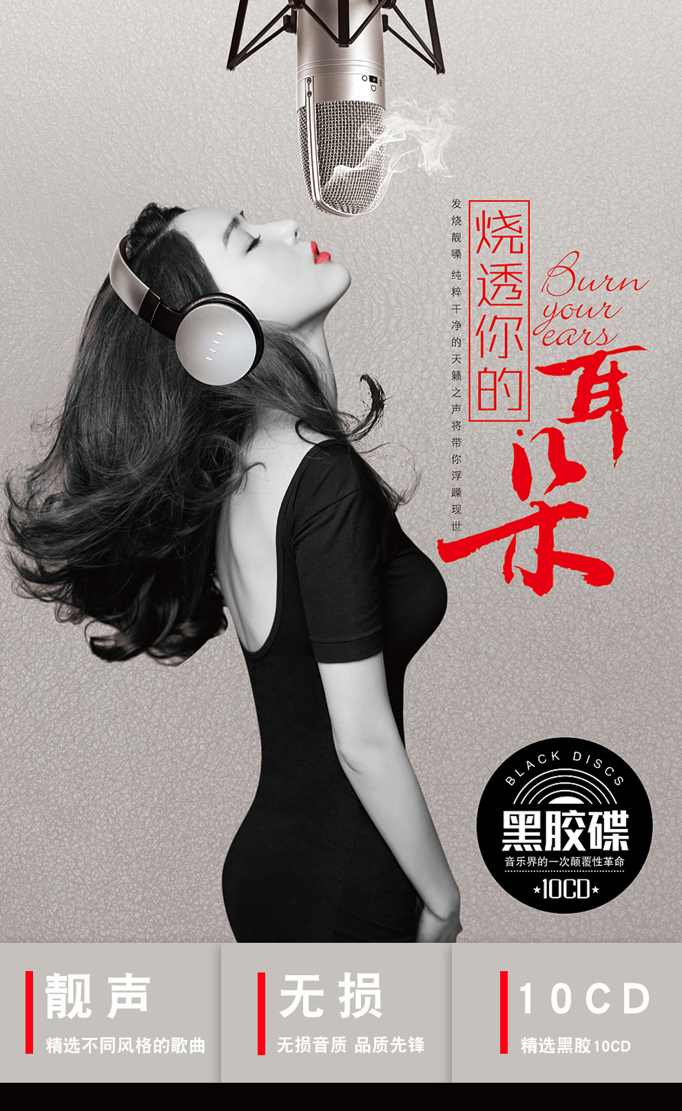 网络流行歌手孙露张玮伽cd 发烧音乐无损黑胶唱片精选歌曲汽车载cd