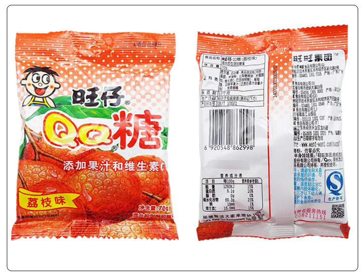 旺旺旺仔qq糖70g单包装葡萄荔枝香橙蓝莓草莓苹果可乐多种口口味可选