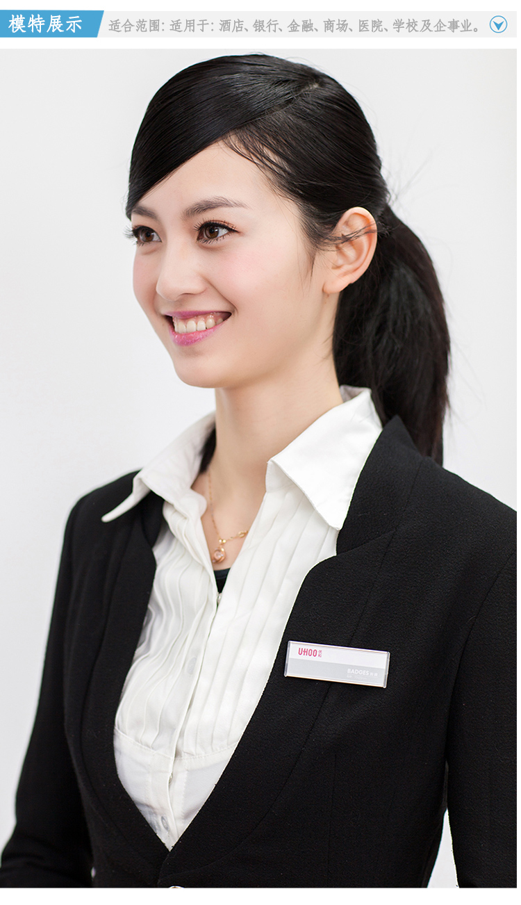 优和 胸牌工牌员工牌金属/塑料后盖 定制酒店营业厅工作牌医生护士