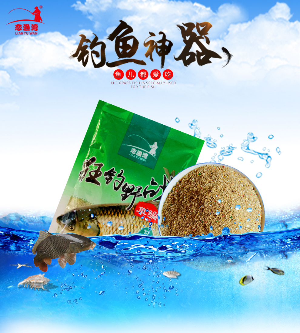 颗粒鱼饵鱼饵颗粒皮筋颗粒鲤鱼草鱼青鱼狂钓野战草鱼饵料黑坑草鱼饵料