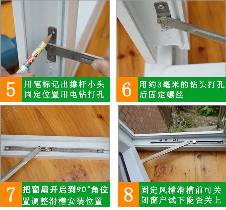 迪福德dford铝合金窗风撑塑钢窗户限位器304不锈钢材质防风撑杆