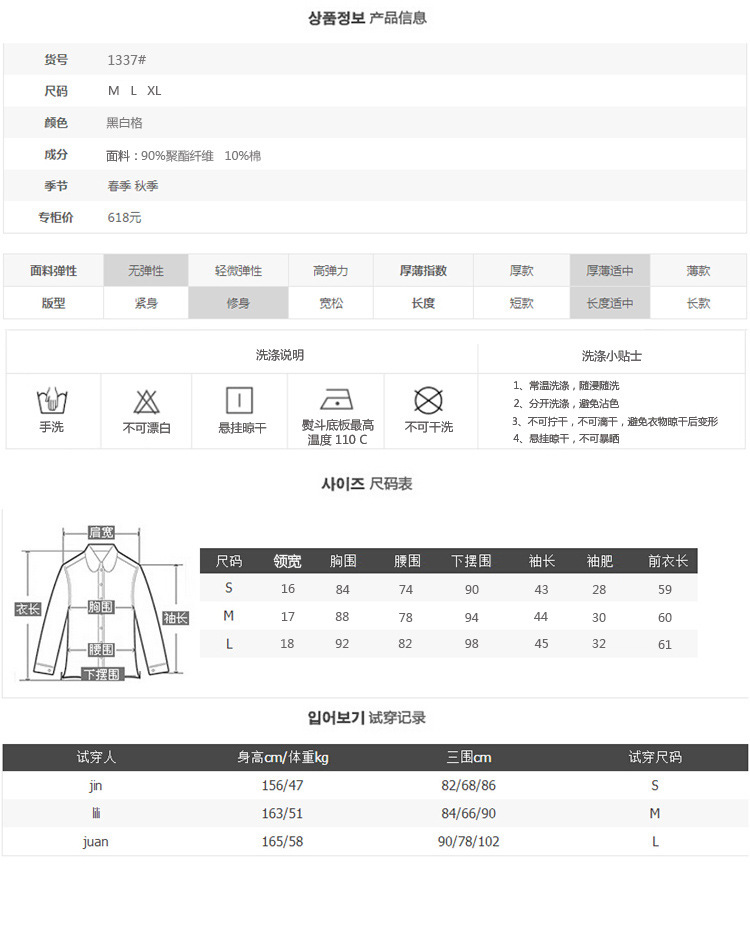 沐之黎女装夏2016假两件时尚套装夏春装女装大码T恤韩版镂空蕾丝雪纺打底衫女 咖啡色 XL
