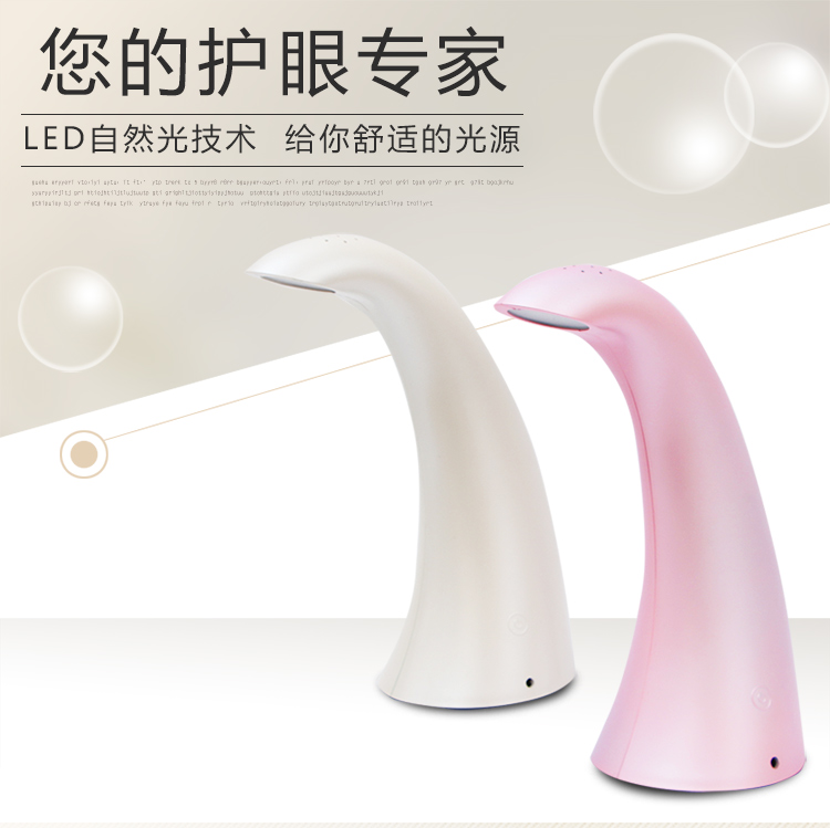 LED触摸小台灯充电节能儿童学习护眼床头阅读灯书桌办公写字创意 可爱粉