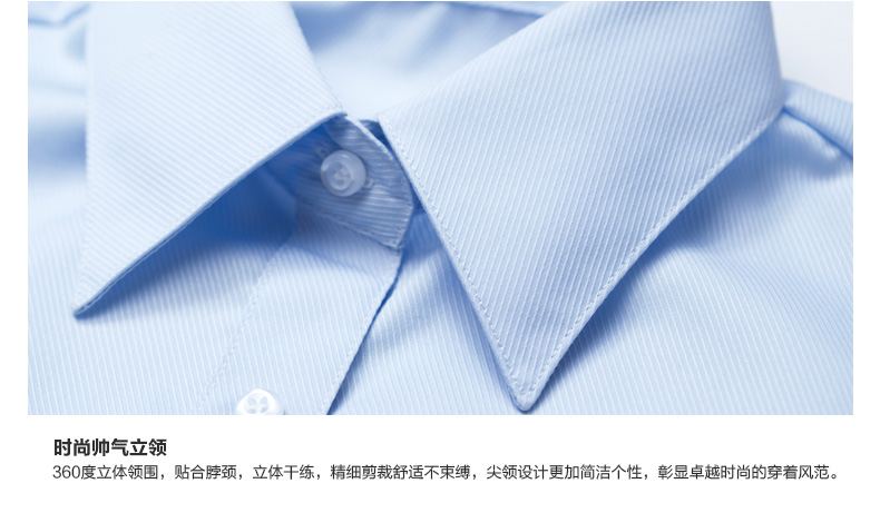 摩范生(MOFASHIO）商务职业装长袖衬衫女防皱免烫都市白领修身女衬衣OLMWCS010 白色斜纹v领 XS/32