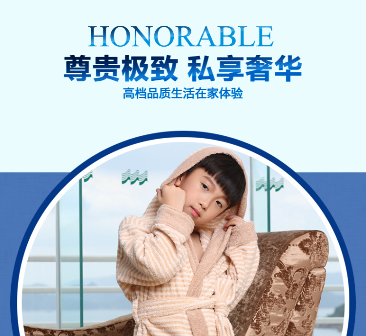 海利源纯棉儿童浴袍 天然彩棉睡袍 儿童游泳浴袍 家居睡袍 配边款女童 L