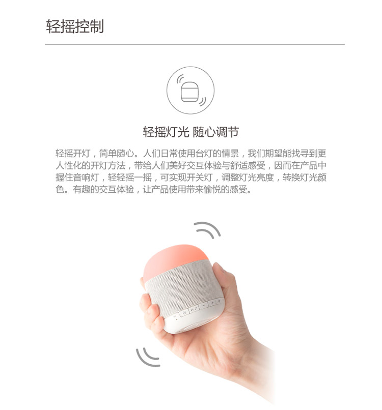 
                                        emoi基本生活 智能便携音响灯 无线蓝牙音箱 便携式低音炮 迷你音箱 绿色                