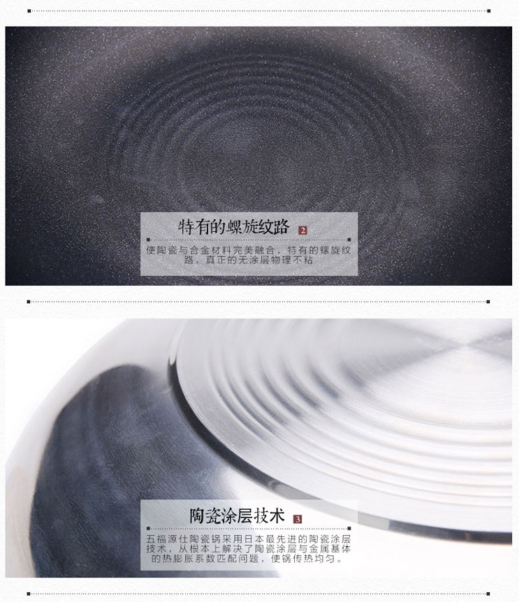 
                                        五福源仕（OTAFUKU） 五福源仕陶瓷炒锅燃气平底煎锅物理不粘锅燃气少油烟32cm炒菜锅 32cm                