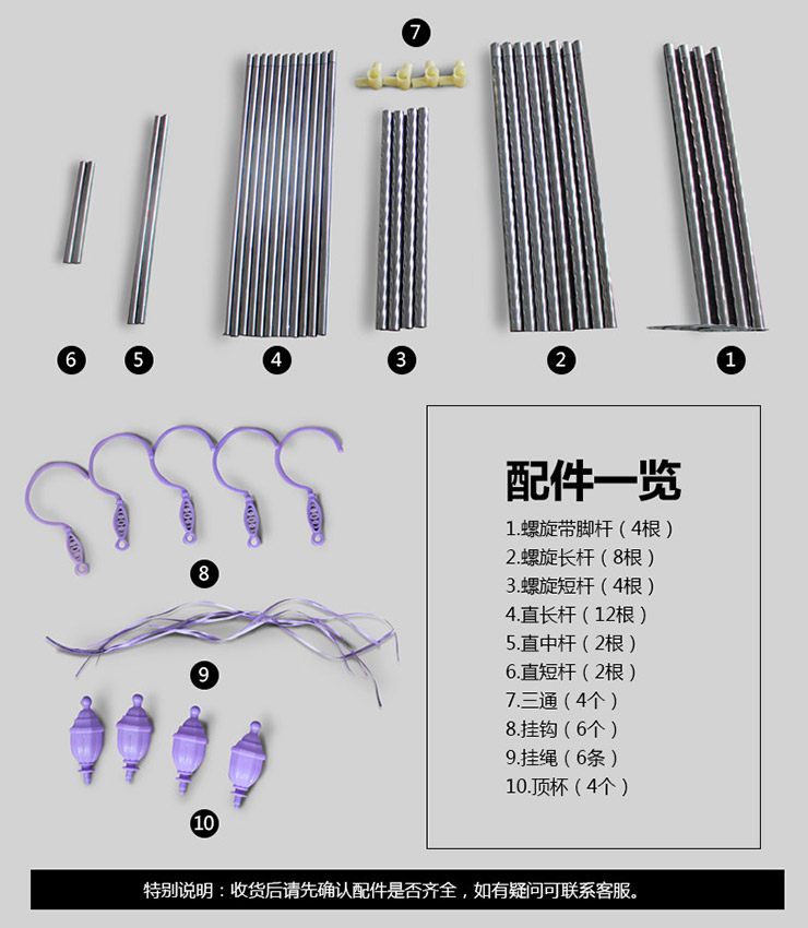
                                                            意尔嫚 蚊帐家纺 三开门方顶宫廷蚊帐加粗支架落地式1.5米1.8米床适用 紫色023 1.8*2米床加粗立柱                