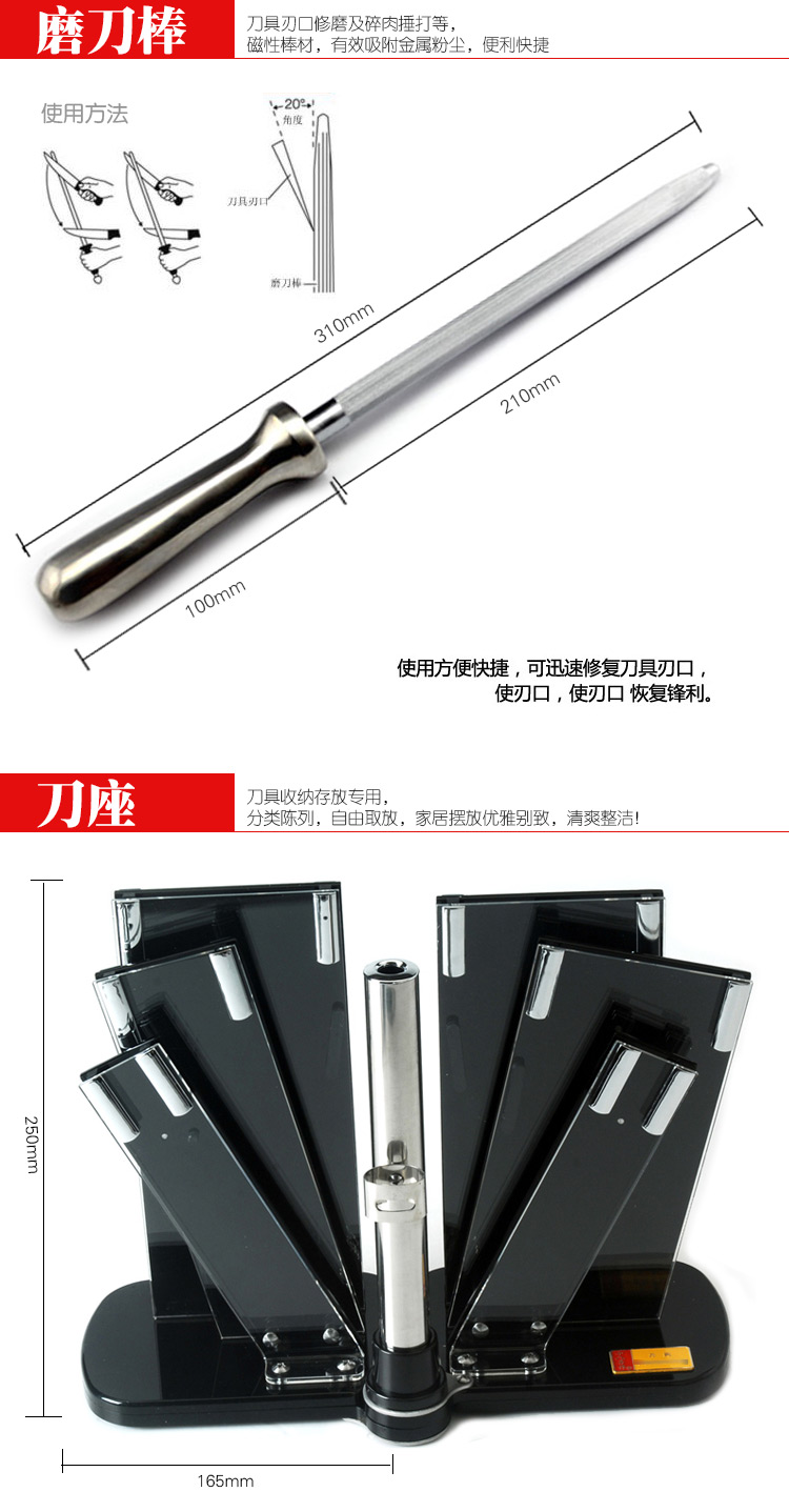 【十八子作】小康五铬钢套刀多功能厨房刀具套装 S2716九件套