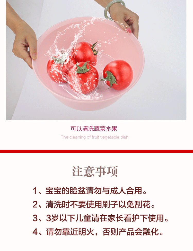 
                                        日本Asvel洗脸盆 宝宝洗脸盆 婴儿专用洗漱耐摔特厚塑料洗衣盆 水果蔬菜清洗盆                
