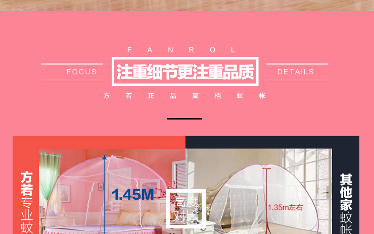 方若 夏凉床品 拉链圆顶有底蒙古包蚊帐1米2床1米5床1米8床 普通蒙古包粉色 180*200*145cm双开门