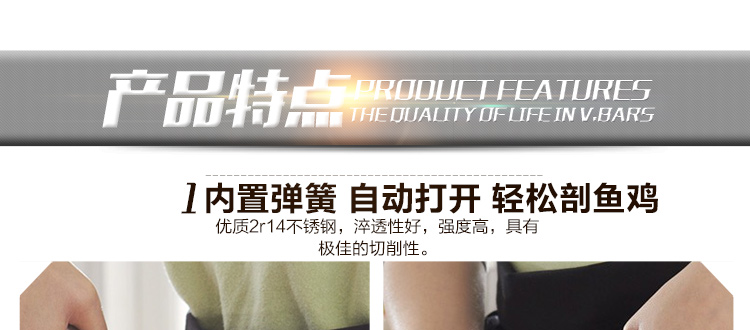 威佰士 厨房剪刀 家用不锈钢 强力食品多用杀鱼鸡骨剪多功能