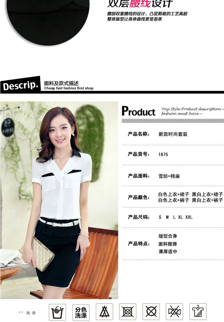 酒店前台餐饮服务员工作服短袖夏装衬衣餐厅职业装经理套装衬衫女 黑白上衣+短裙 XXL