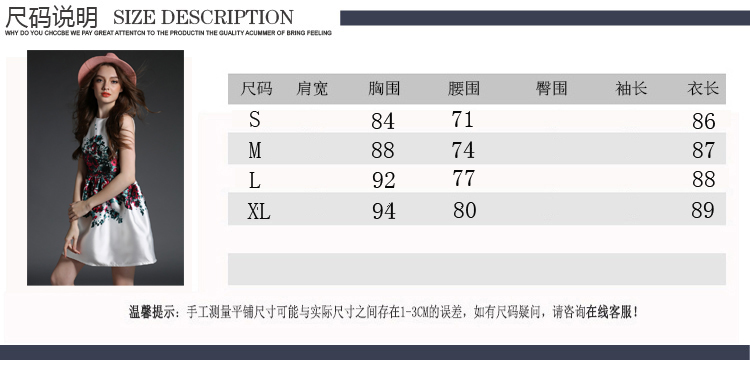 子依阁 2015夏季新款 无袖印花短裙 气质修身圆领蓬蓬裙连衣裙荷叶边5759 白色 M