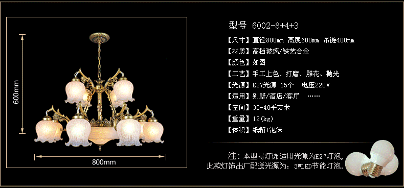 欧式餐厅吊灯 餐厅灯具 会所阳台吊灯 酒店工程灯饰6002 6002-TX2