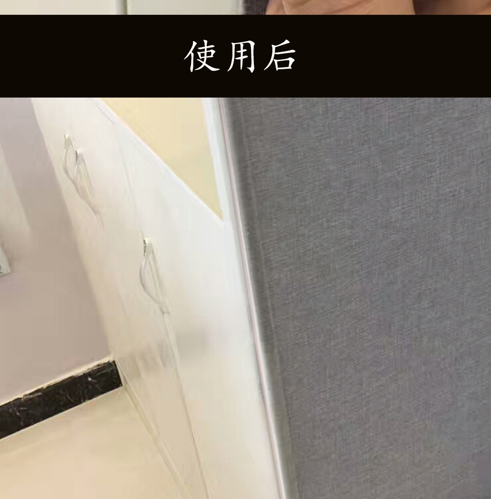 美尚品墙布透明护墙角压毛边护角条壁纸壁布壁画阳角墙角线条保护条