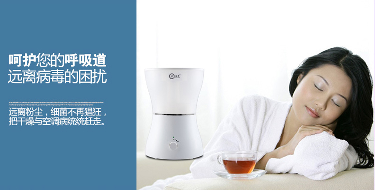 
                                        浩奇 空气香薰机办公室家用静音大容量加湿器 白色                
