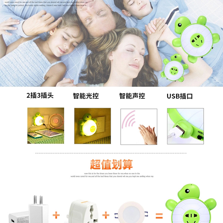 玩者 创意小乌龟插座扩展式小夜灯 五孔电源插座智能声光控 双USB充电插孔 黄色