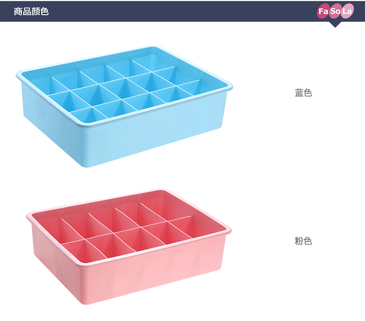 
                                                            FaSoLa内衣收纳盒三件套 塑料带盖 衣物收纳箱套装 粉色 3件套                