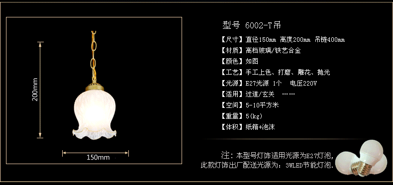 欧式餐厅吊灯 餐厅灯具 会所阳台吊灯 酒店工程灯饰6002 6002-TX2