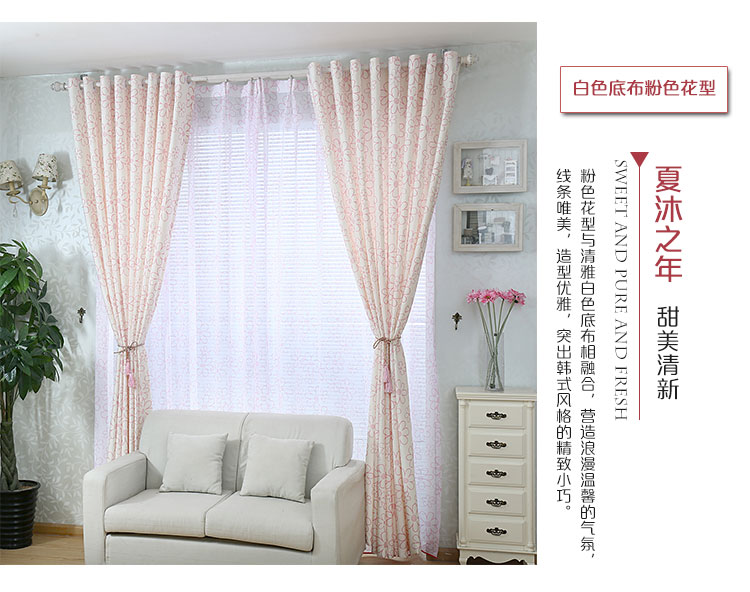 妍度 窗帘小清新半遮光韩式田园简约现代卧室客厅短帘飘窗成品 蓝底白花 宽2.5*高2.5(一片)
