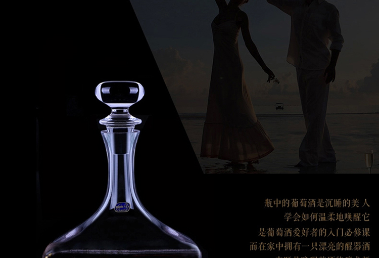 
                                                            BOHEMIA CRYSTAL莱克斯捷克进口无铅水晶红酒壶醒酒器盛酒器酒樽酒瓶分酒器盛酒器倒酒器 305071/1000ml矮款                